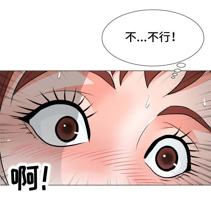 分享乐趣动漫漫画,第17章：租金11图