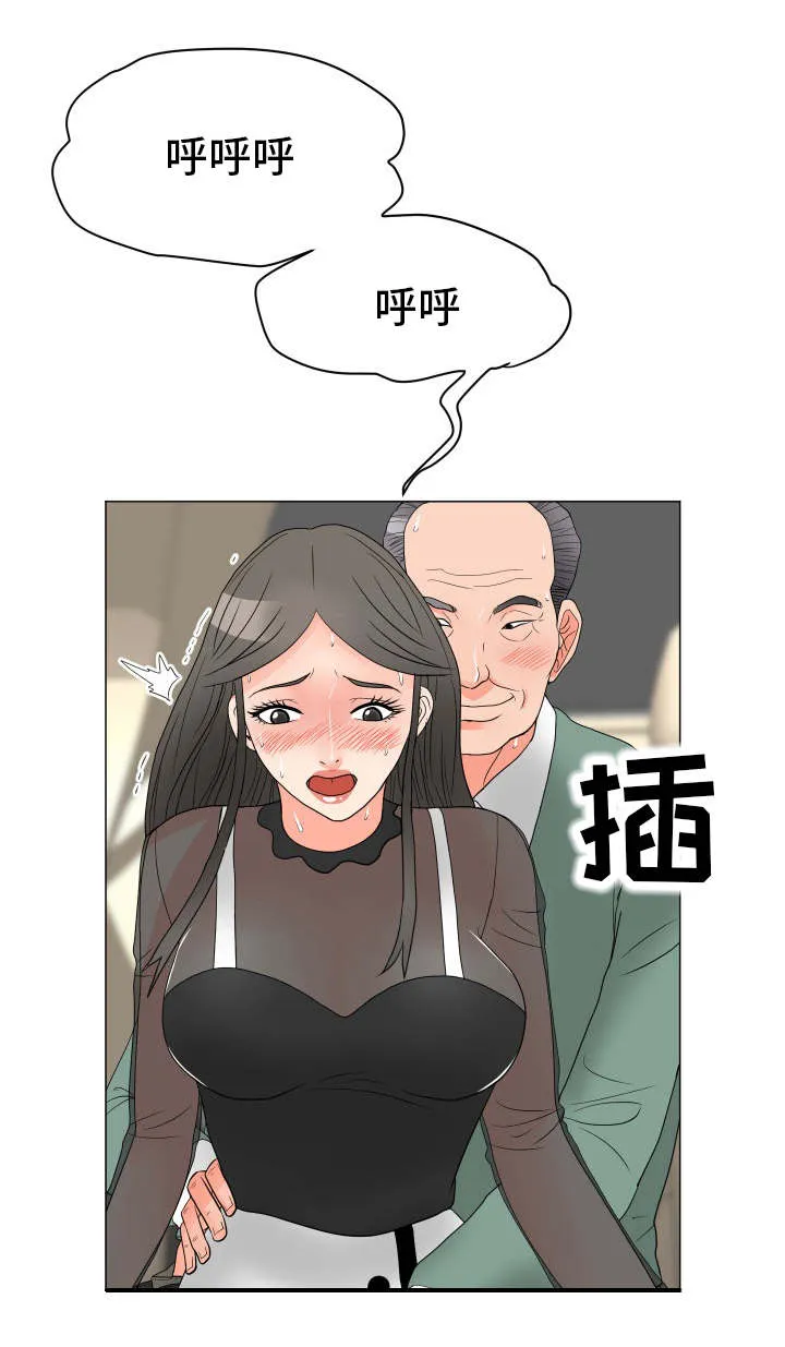 专享分享漫画漫画,第32章：有点奇怪4图