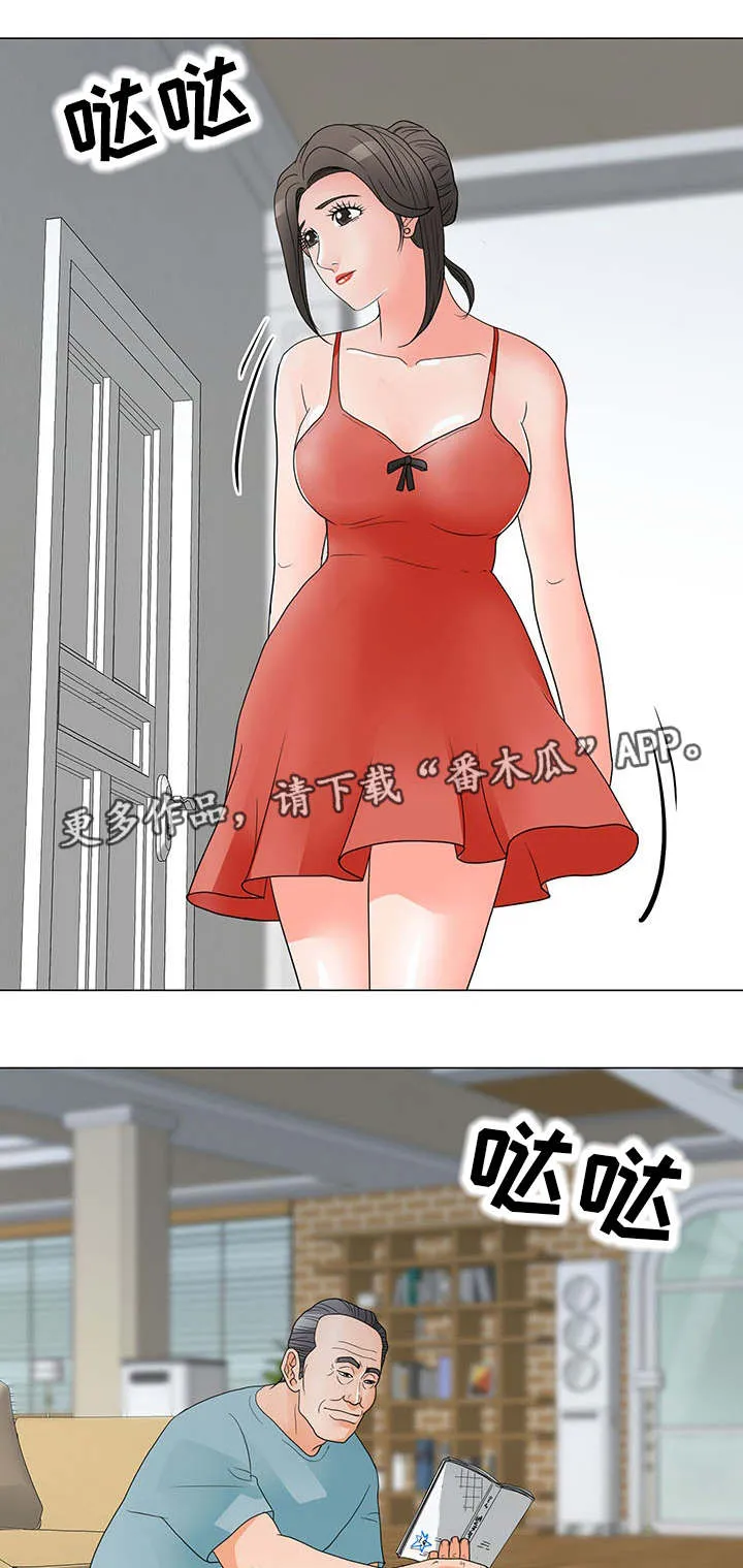 分享自己喜欢的漫画漫画,第36章：胡思乱想8图