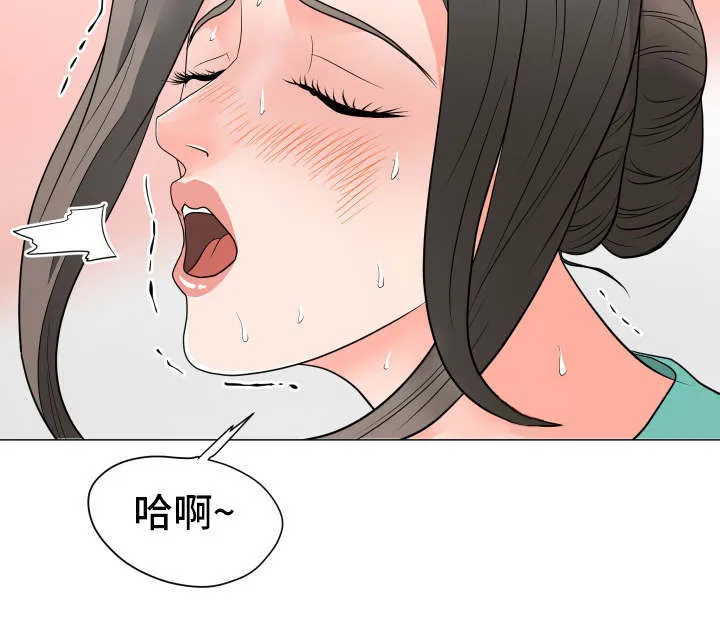 分享乐趣漫画漫画,第28章：请求10图