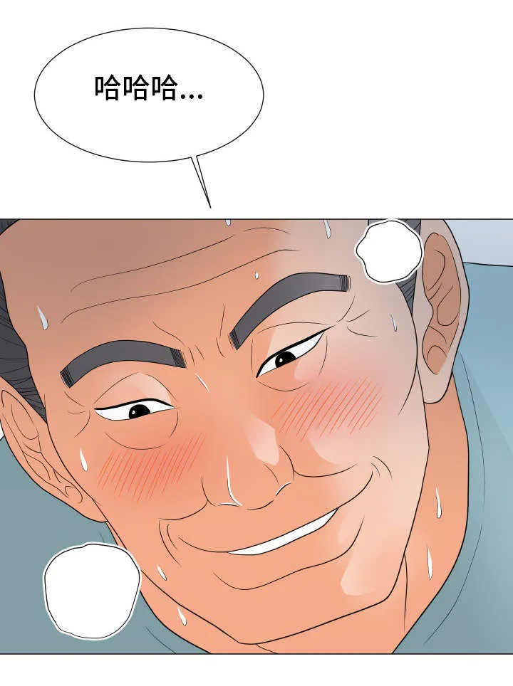 专享分享漫画漫画,第38章：第一次13图