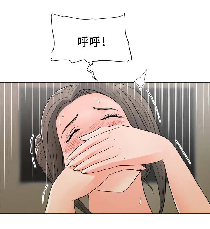 分享乐趣漫画漫画,第26章：太过分8图