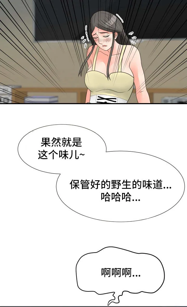 专享分享漫画漫画,第38章：第一次3图