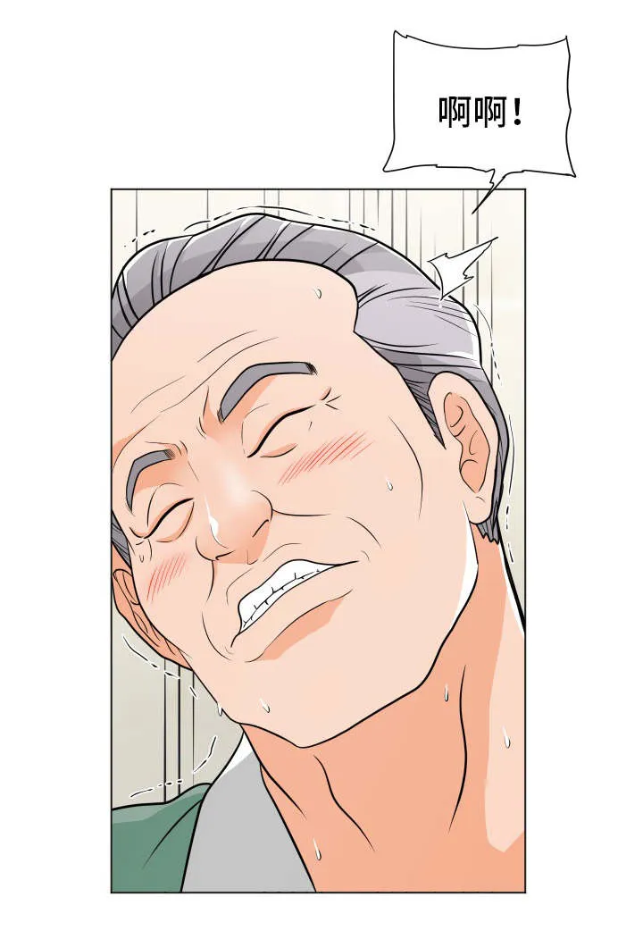 分享漫画快乐漫画,第15章：新花样12图