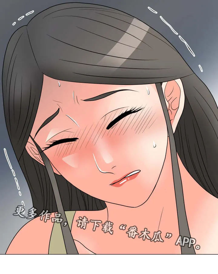 专享分享漫画漫画,第38章：第一次4图