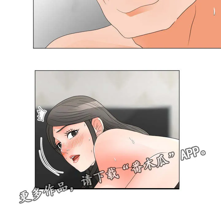 分享乐趣漫画漫画,第34章：打开心扉14图