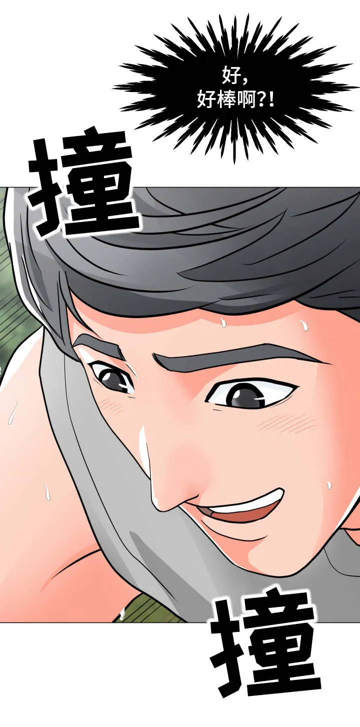 分享乐趣动漫漫画,第8章：再来一次9图