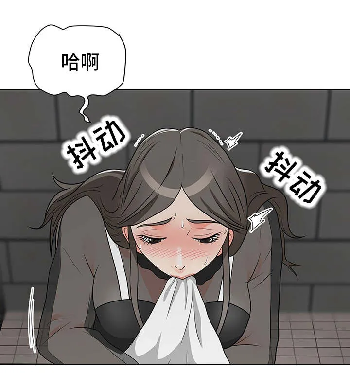 分享乐趣漫画漫画,第19章：厕所10图