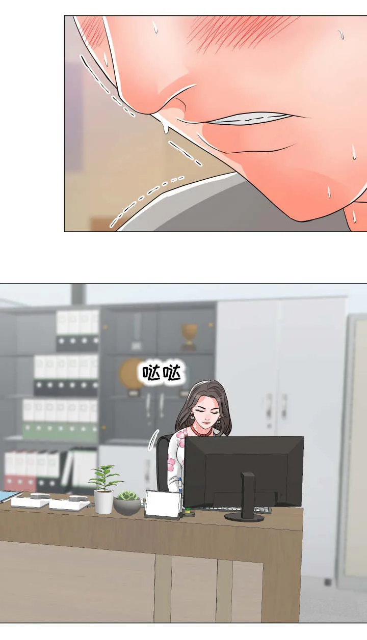 分享乐趣漫画漫画,第22章：被打7图