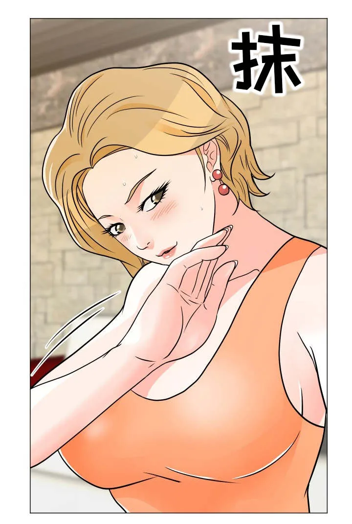 分享乐趣动漫漫画,第14章：来了11图