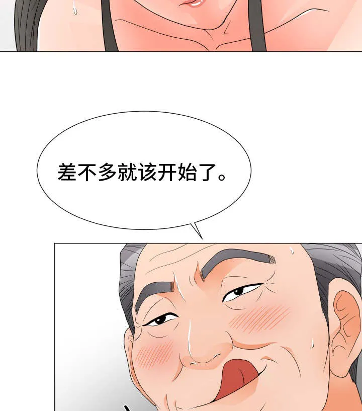 分享乐趣漫画漫画,第34章：打开心扉13图