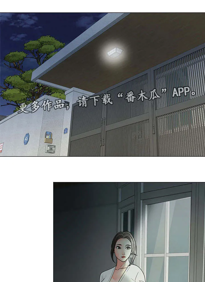 专享分享漫画漫画,第38章：第一次1图