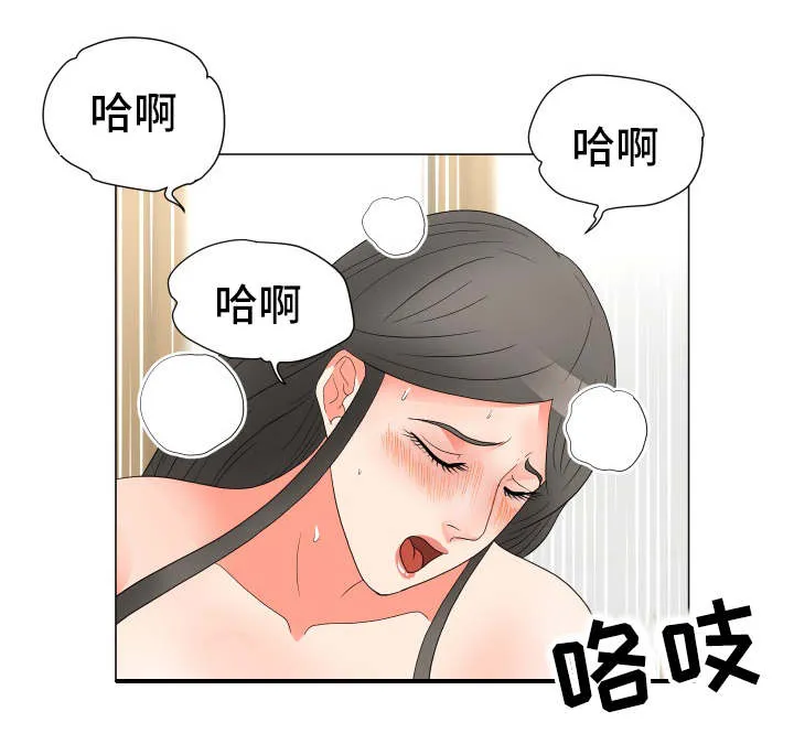 分享乐趣漫画漫画,第34章：打开心扉15图