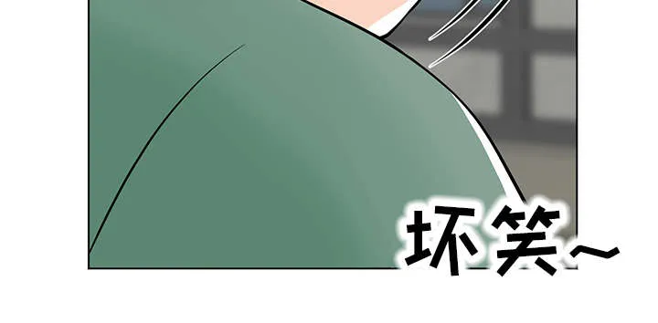分享自己喜欢的漫画漫画,第16章：收租4图