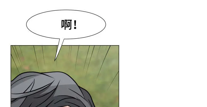 专享分享漫画漫画,第9章：偷听1图