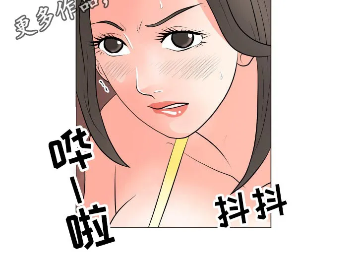 专享分享漫画漫画,第51章：生气9图