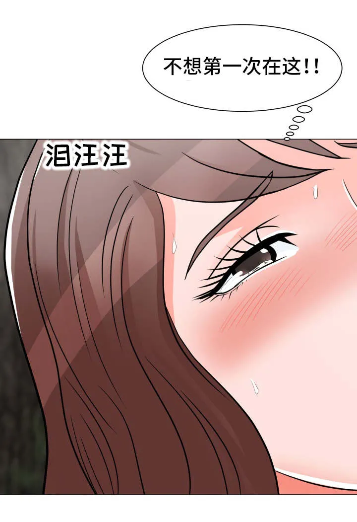 分享乐趣动漫漫画,第8章：再来一次7图