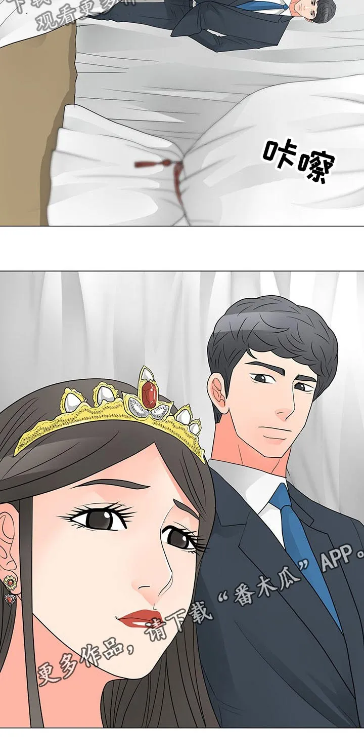 分享乐趣图画漫画,第61章：家庭照10图