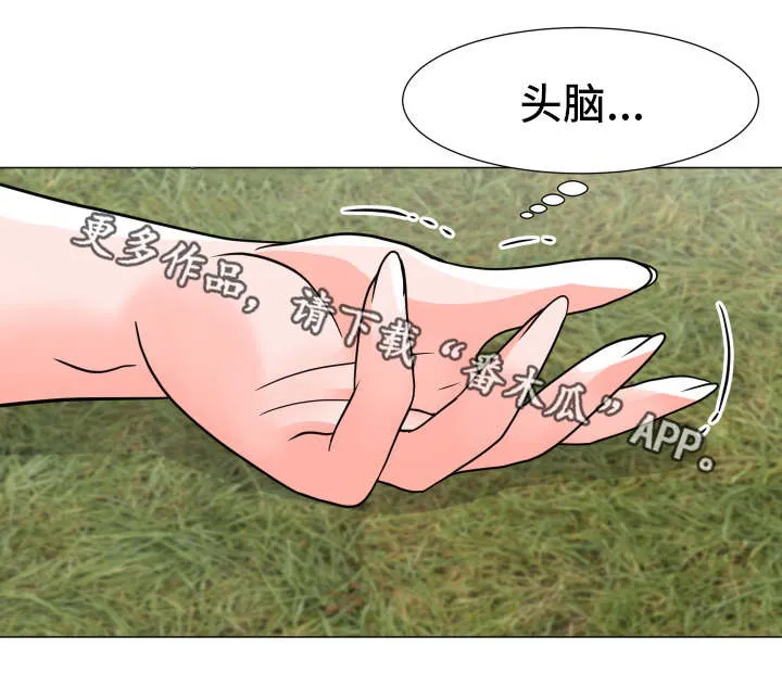 分享乐趣动漫漫画,第8章：再来一次11图