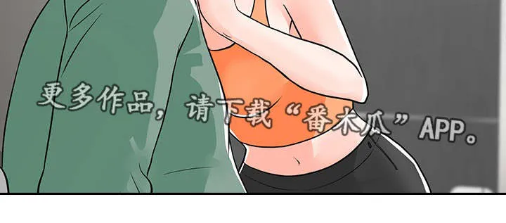 分享漫画快乐漫画,第15章：新花样6图