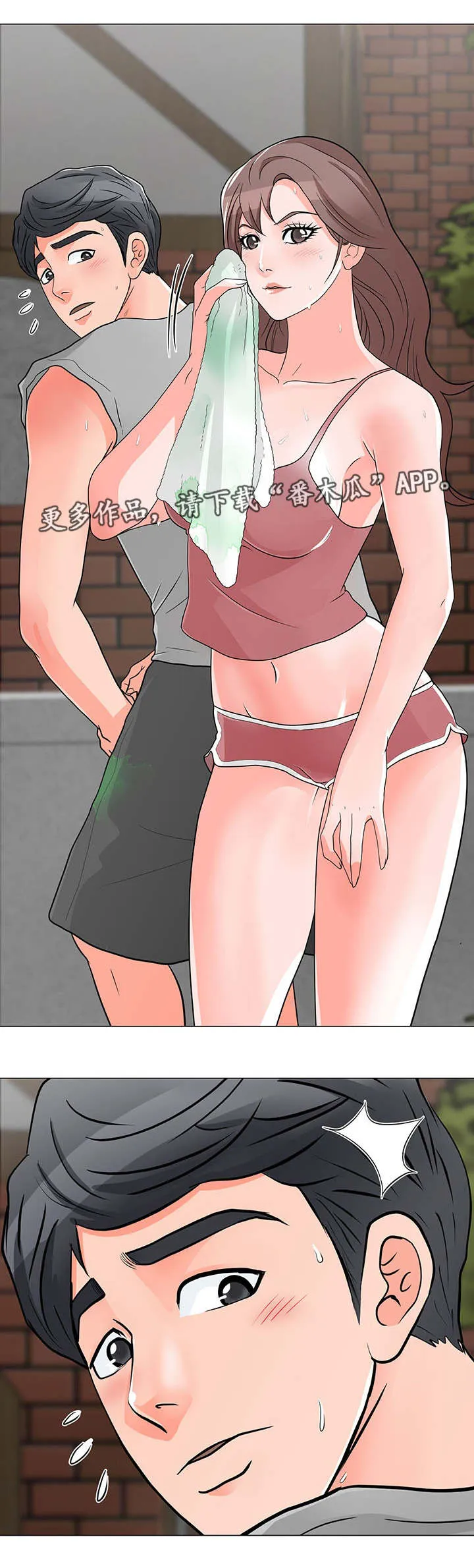 专享分享漫画漫画,第7章：意外11图