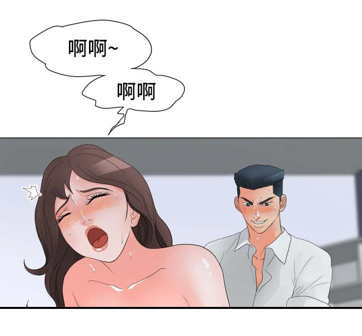 分享乐趣漫画漫画,第47章：老板的弟弟2图
