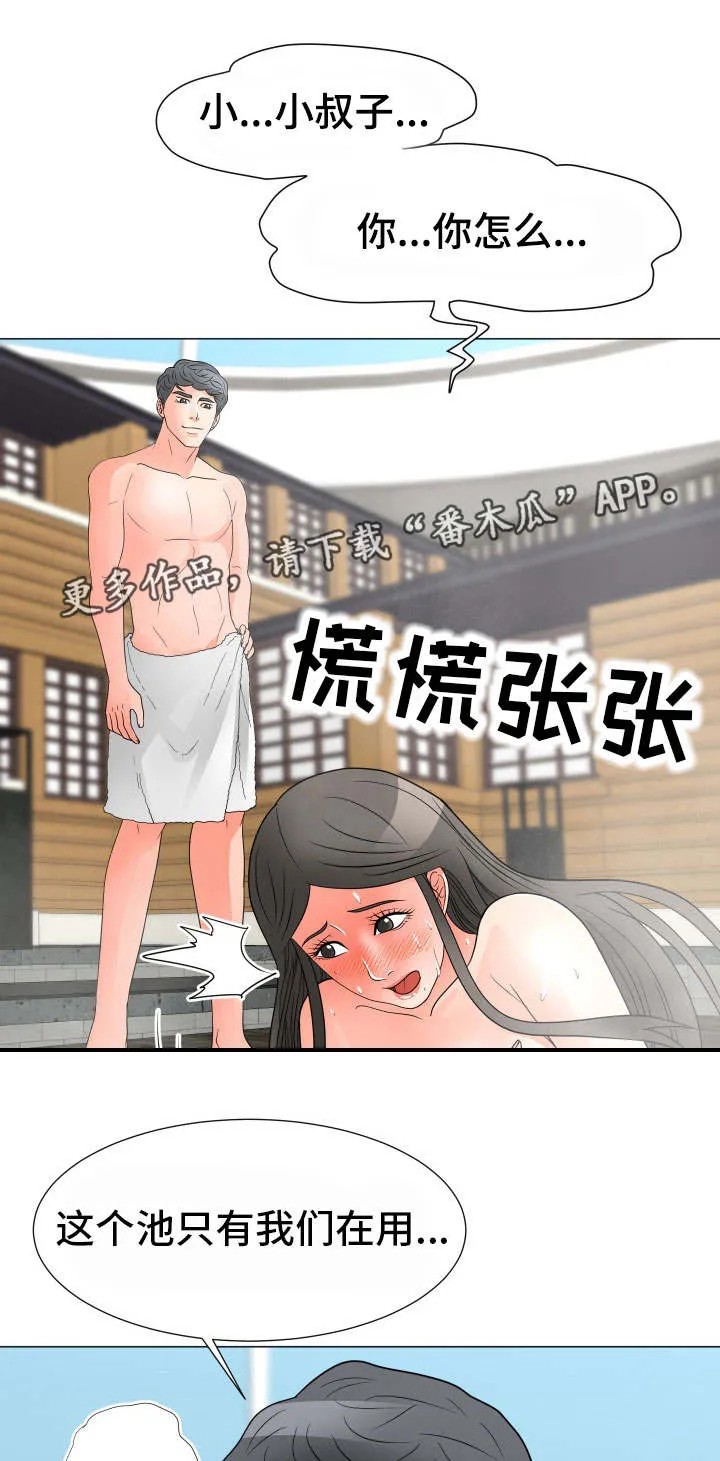 分享乐趣漫画漫画,第43章：诱惑1图