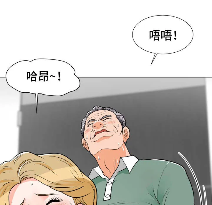 分享漫画快乐漫画,第15章：新花样15图