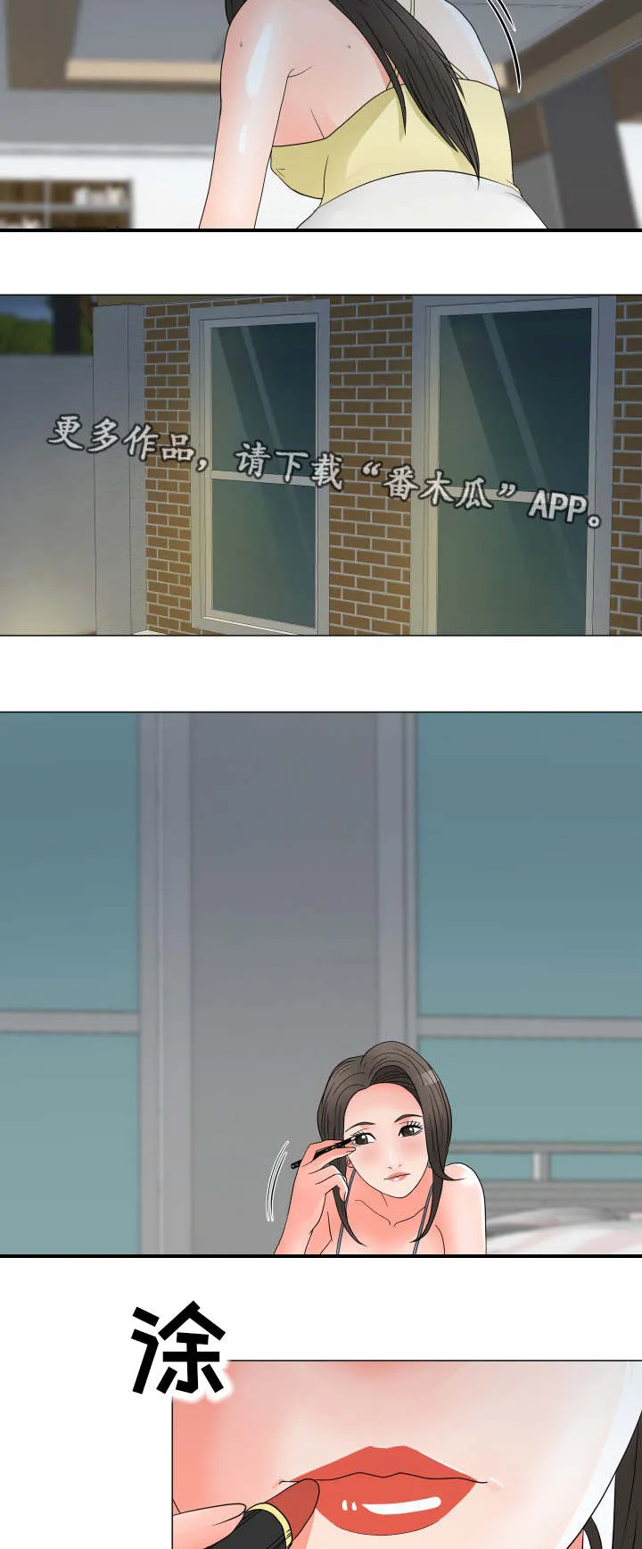 分享自己喜欢的漫画漫画,第36章：胡思乱想6图