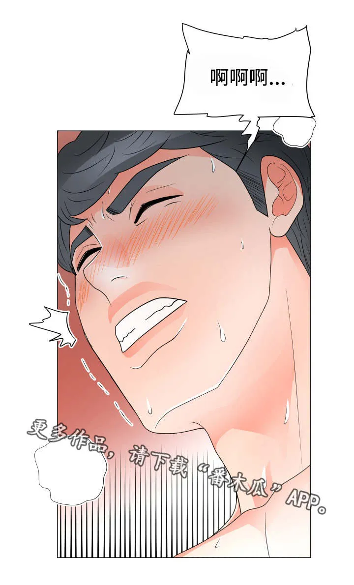 分享乐趣漫画漫画,第43章：诱惑11图