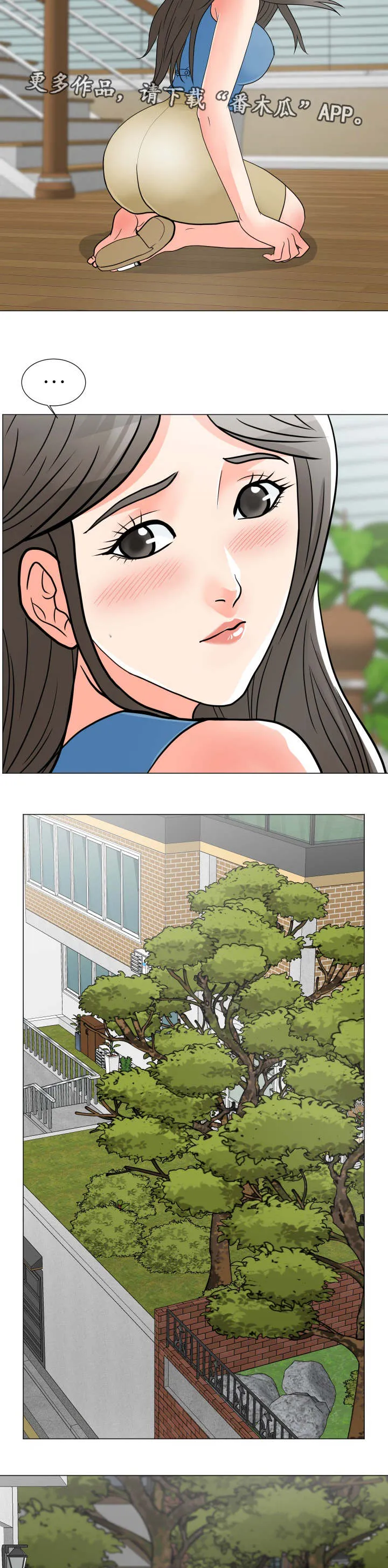 专享分享漫画漫画,第7章：意外8图