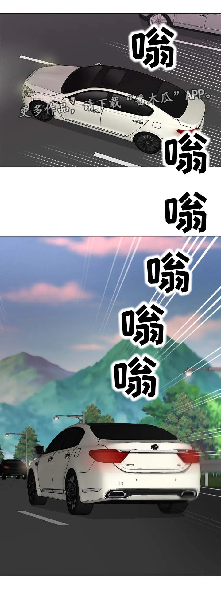 乐趣分享动态漫画,第45章：礼物5图