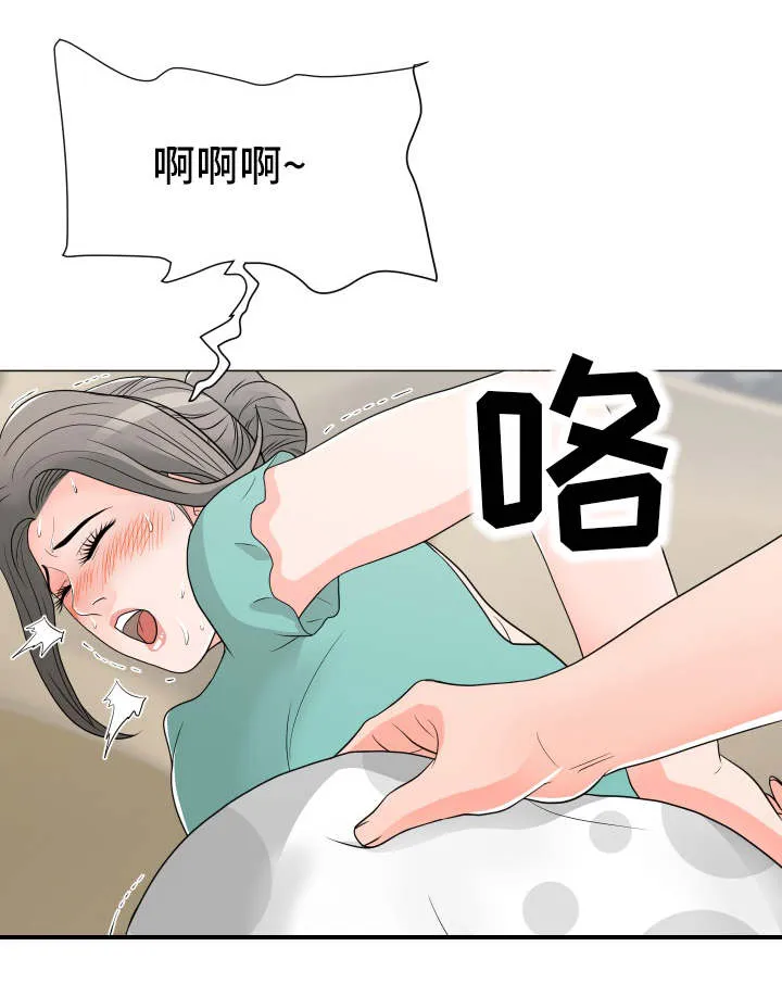 分享乐趣漫画漫画,第28章：请求5图
