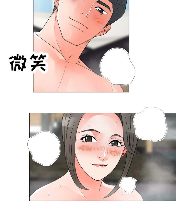 分享乐趣漫画漫画,第43章：诱惑10图