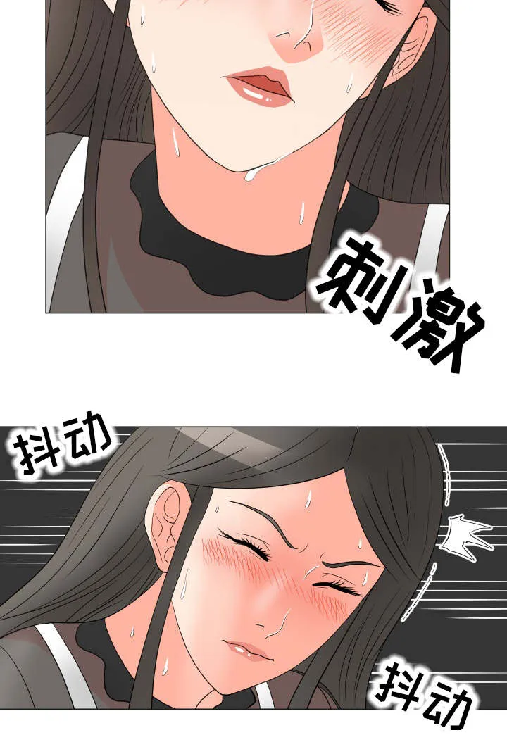 专享分享漫画漫画,第32章：有点奇怪3图