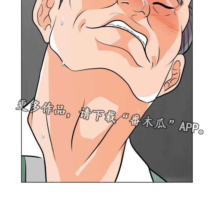 分享漫画快乐漫画,第15章：新花样18图