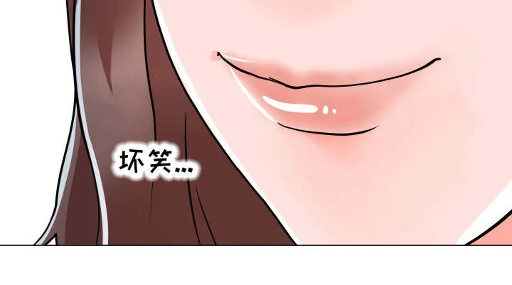 专享分享漫画漫画,第4章：在耍我吗2图