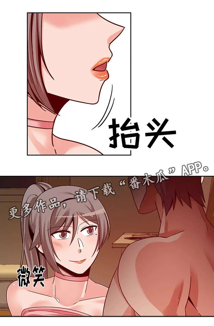 密码追踪漫画漫画,第17章：论坛6图