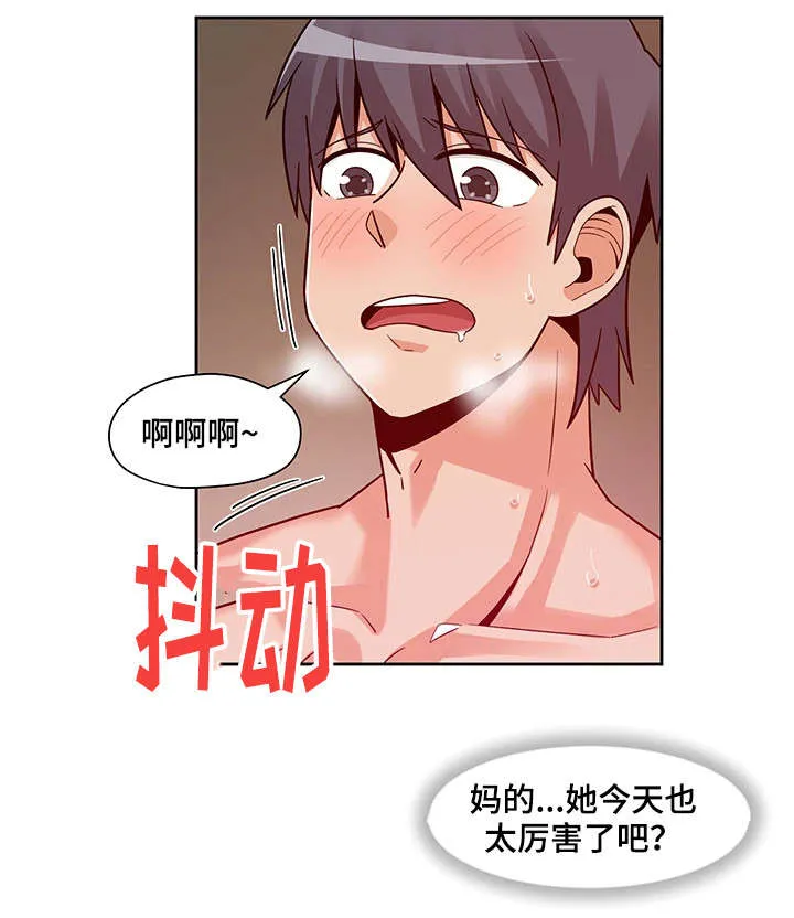 密码追踪漫画漫画,第17章：论坛4图