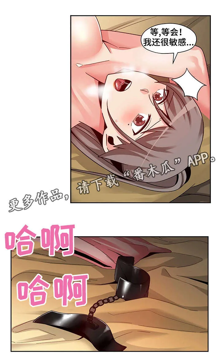 密码追踪漫画漫画,第17章：论坛17图