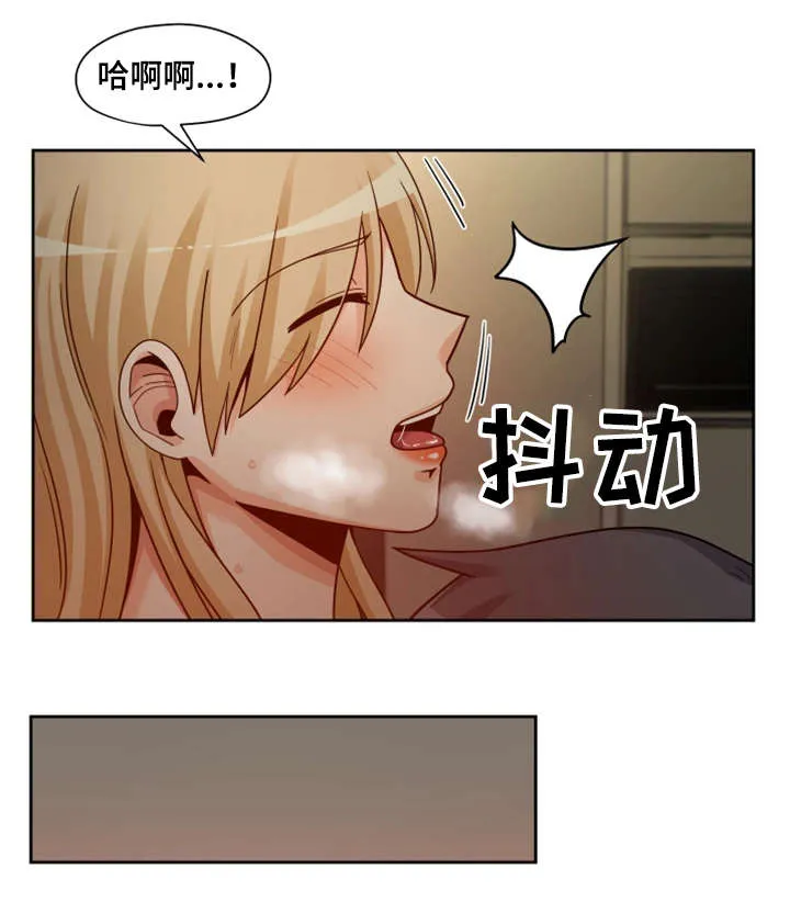 密码追踪漫画漫画,第24章：机会3图