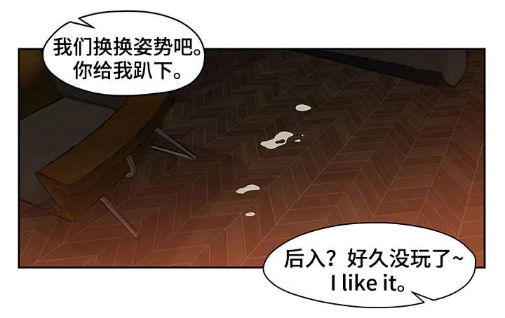 密码追踪漫画漫画,第25章：掏空4图