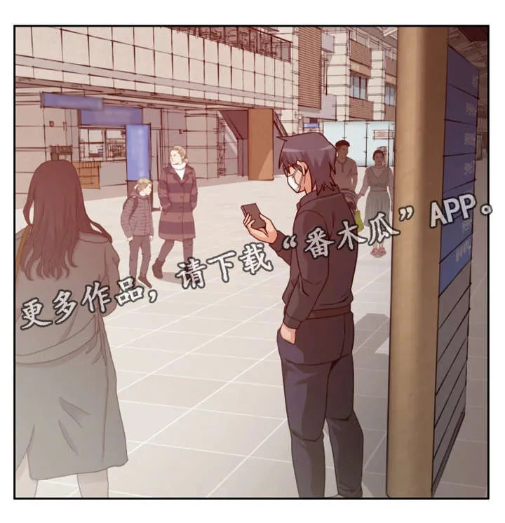我想看电影秘密追踪漫画,第23章：模特3图