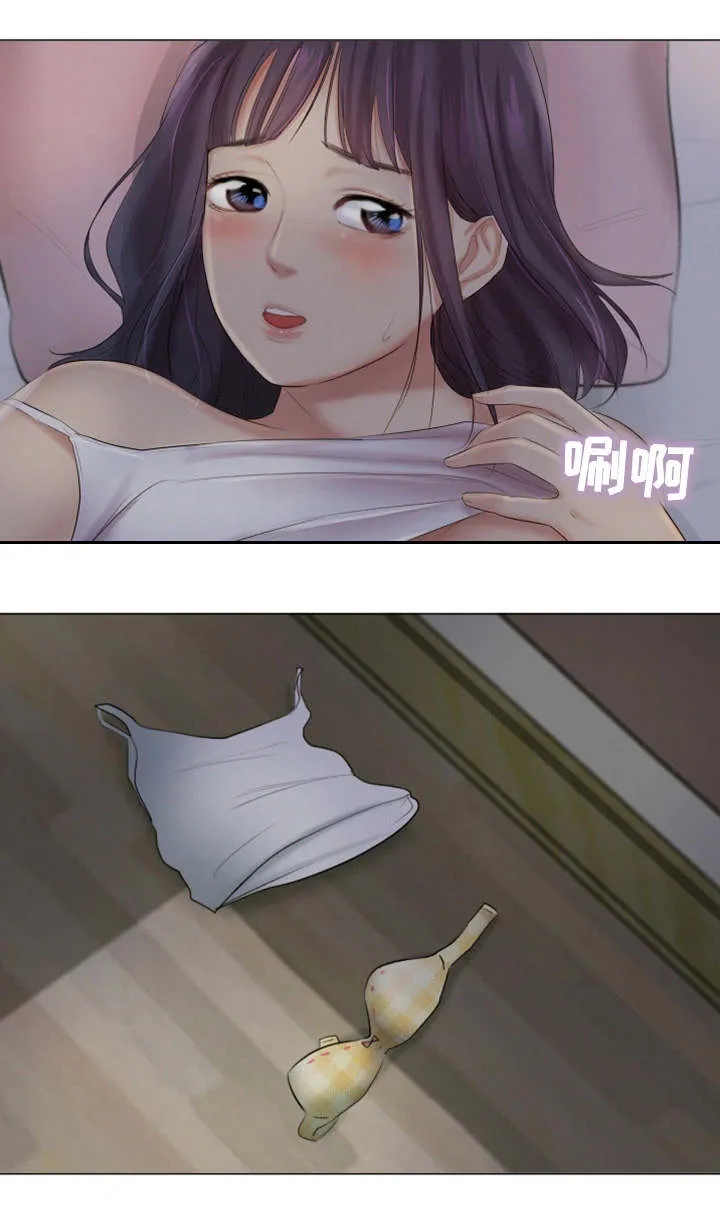 工厂危机漫画漫画,第32章：她的心意8图
