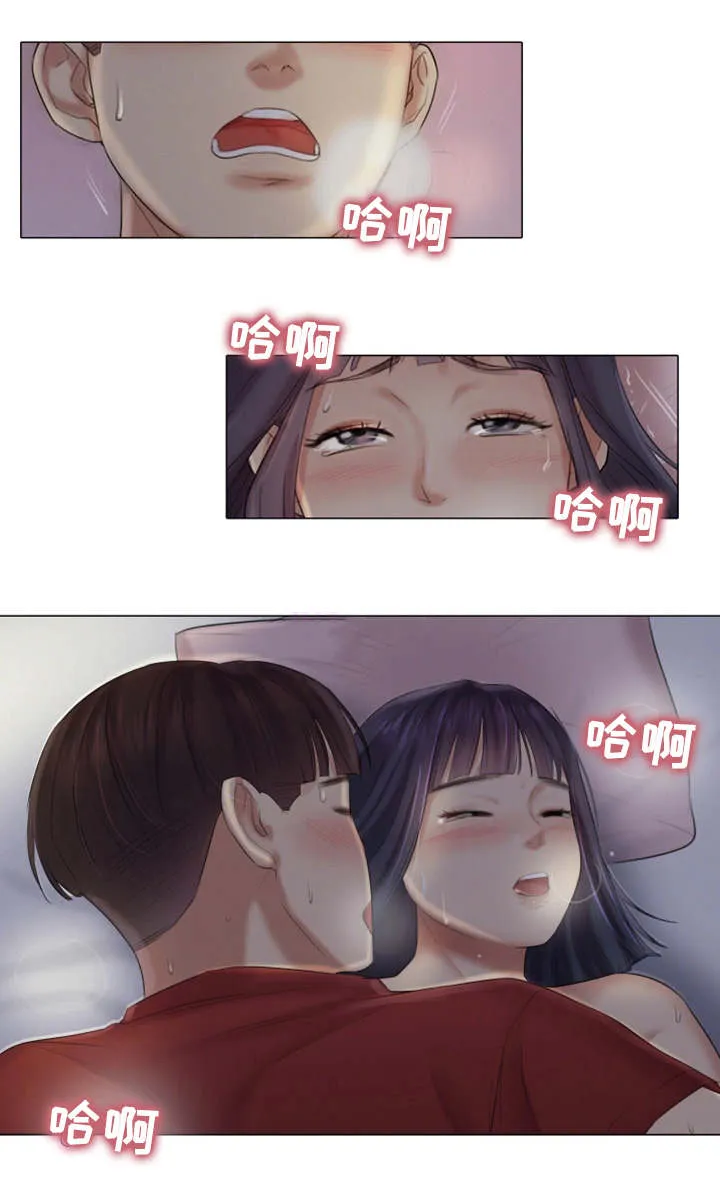 工厂危机漫画漫画,第33章：深爱的人11图