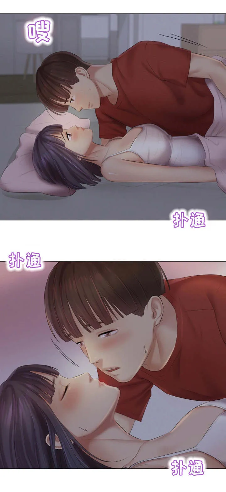 工厂危机漫画漫画,第32章：她的心意1图