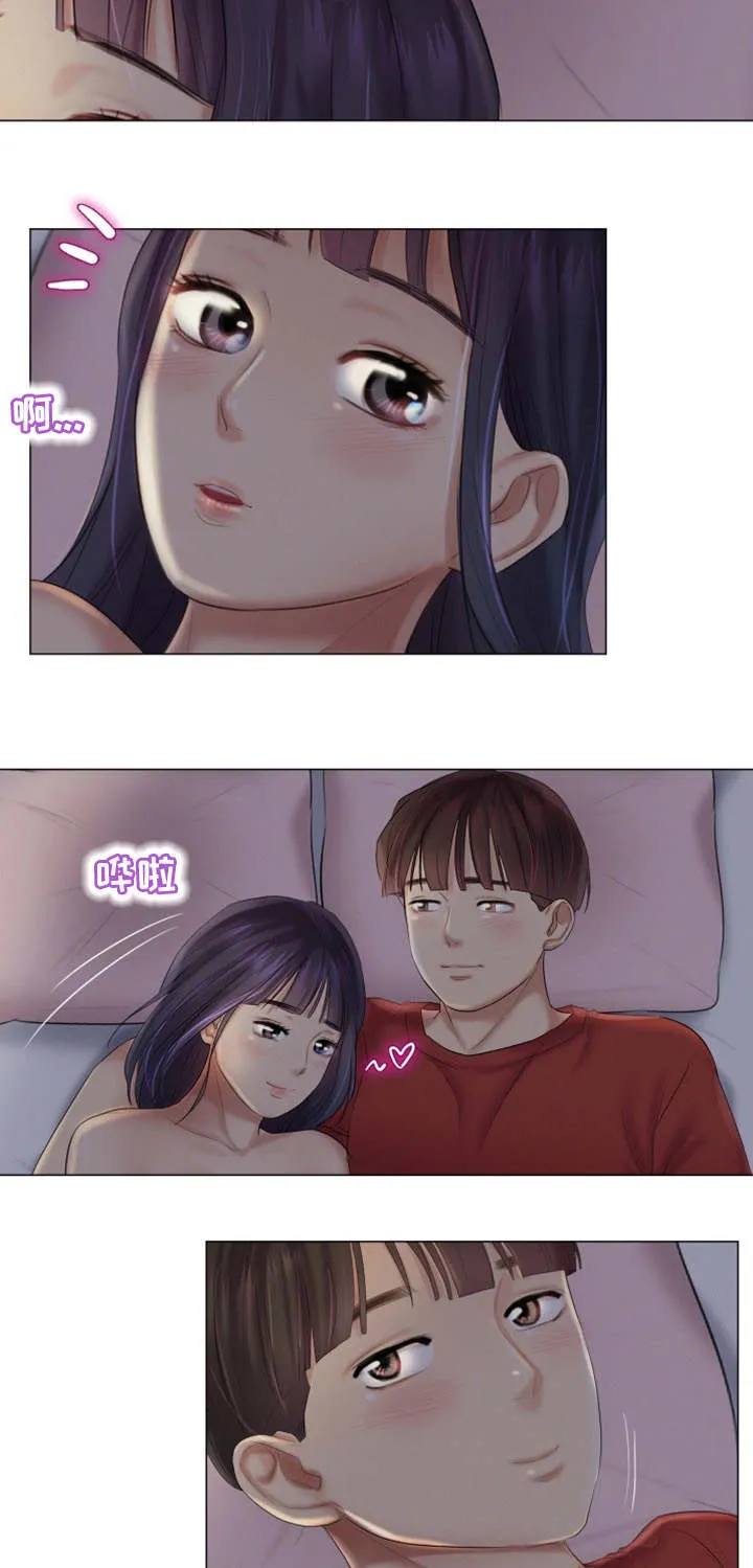 工厂危机漫画漫画,第33章：深爱的人13图