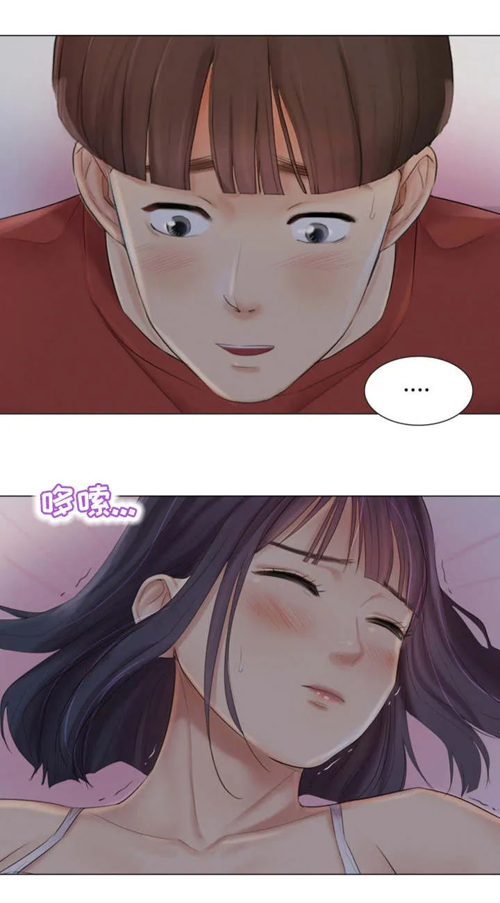 工厂危机漫画漫画,第32章：她的心意5图