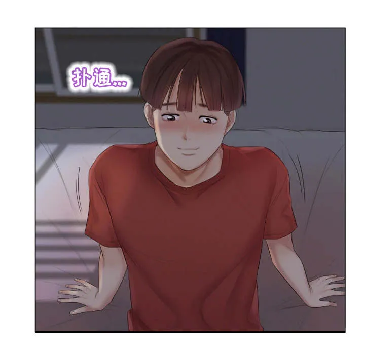 工厂危机漫画漫画,第32章：她的心意13图