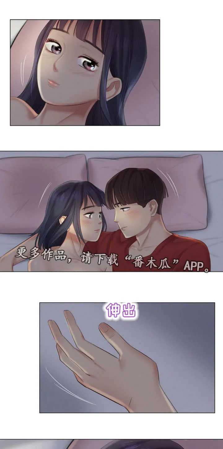 工厂危机漫画漫画,第33章：深爱的人14图